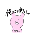 まえだどうぶつえん〜ヲタク編〜（個別スタンプ：5）