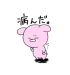 まえだどうぶつえん〜ヲタク編〜（個別スタンプ：7）