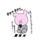 まえだどうぶつえん〜ヲタク編〜（個別スタンプ：10）