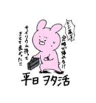 まえだどうぶつえん〜ヲタク編〜（個別スタンプ：11）