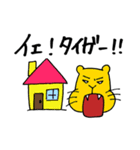 まえだどうぶつえん〜ヲタク編〜（個別スタンプ：14）