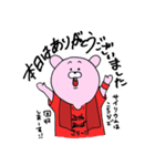 まえだどうぶつえん〜ヲタク編〜（個別スタンプ：16）