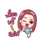 Trader beautiful online（個別スタンプ：4）