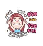 Trader beautiful online（個別スタンプ：5）