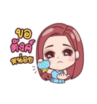 Trader beautiful online（個別スタンプ：6）