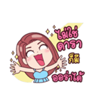 Trader beautiful online（個別スタンプ：9）