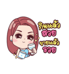 Trader beautiful online（個別スタンプ：11）