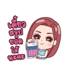 Trader beautiful online（個別スタンプ：19）