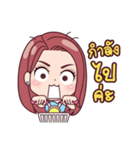 Trader beautiful online（個別スタンプ：24）