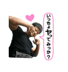たくしスタンプ（個別スタンプ：11）
