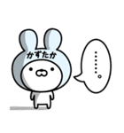 【かずたか】の名前うさぎ（個別スタンプ：39）