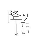 漢字と感じ（個別スタンプ：5）
