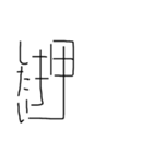 漢字と感じ（個別スタンプ：7）