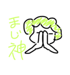 アフロな子楽しい！（個別スタンプ：13）