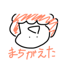 アフロな子楽しい！（個別スタンプ：17）