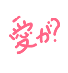アフロな子楽しい！（個別スタンプ：39）