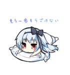 ワガママハイスペック ぷちすたんぷ（個別スタンプ：10）