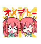 ワガママハイスペック ぷちすたんぷ（個別スタンプ：19）