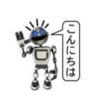 iNDIVIDUAL Robot basic（個別スタンプ：1）