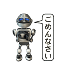 iNDIVIDUAL Robot basic（個別スタンプ：5）