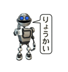 iNDIVIDUAL Robot basic（個別スタンプ：8）