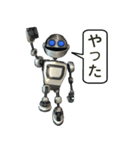 iNDIVIDUAL Robot basic（個別スタンプ：10）