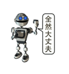 iNDIVIDUAL Robot basic（個別スタンプ：11）