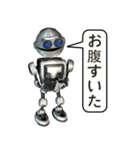 iNDIVIDUAL Robot basic（個別スタンプ：15）