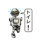 iNDIVIDUAL Robot basic（個別スタンプ：16）