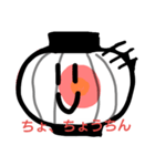 ちょちょもん（個別スタンプ：8）