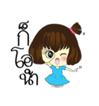 Muaylek Ver.1（個別スタンプ：3）