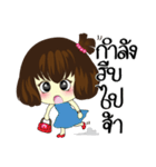 Muaylek Ver.1（個別スタンプ：7）