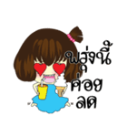 Muaylek Ver.1（個別スタンプ：11）