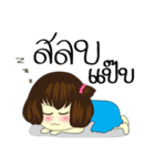 Muaylek Ver.1（個別スタンプ：12）