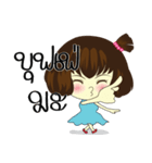 Muaylek Ver.1（個別スタンプ：13）