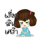 Muaylek Ver.1（個別スタンプ：18）
