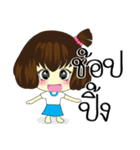 Muaylek Ver.1（個別スタンプ：27）