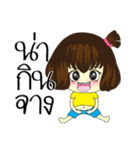 Muaylek Ver.1（個別スタンプ：30）