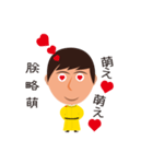 皇帝様日和り（個別スタンプ：2）