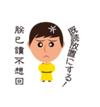 皇帝様日和り（個別スタンプ：4）