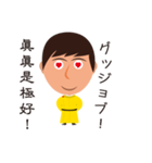 皇帝様日和り（個別スタンプ：6）