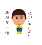 皇帝様日和り（個別スタンプ：7）