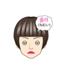 ヘンヘの韓国語2（個別スタンプ：1）