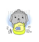プードル 綿菓子 の 犬 ♡（個別スタンプ：4）