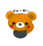 クマチン（個別スタンプ：2）