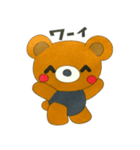 クマチン（個別スタンプ：24）