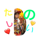 ゆきちゃんの日常❤️（個別スタンプ：6）