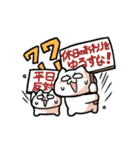 休みの終わり、という現実と戦うスタンプ（個別スタンプ：13）