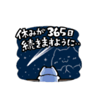 休みの終わり、という現実と戦うスタンプ（個別スタンプ：20）