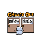 休みの終わり、という現実と戦うスタンプ（個別スタンプ：27）